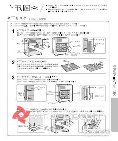 MAY HUT AM & SAY AO QUAN - 0919939829 (10) (FILEminimizer)