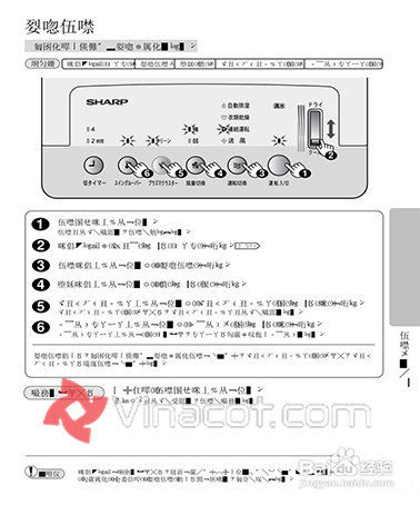 MAY HUT AM & SAY AO QUAN - 0919939829 (7) (FILEminimizer)