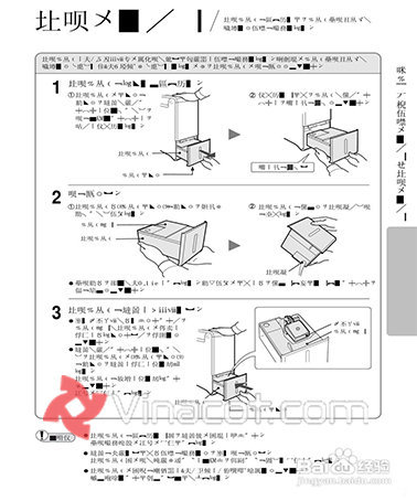 MAY HUT AM & SAY AO QUAN - 0919939829 (9) (FILEminimizer)